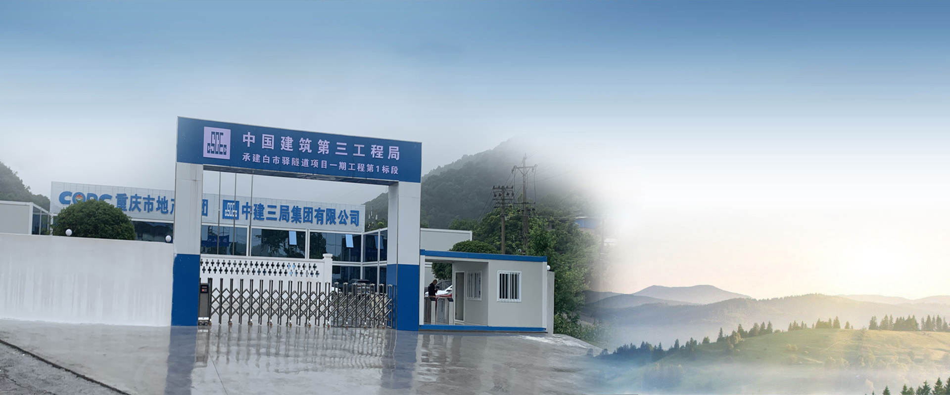 中国建筑案例